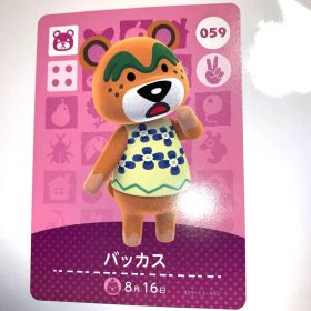 あつまれどうぶつの森 amiiboカード 第1弾 059 バッカス あつ森
