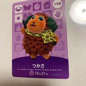 あつまれどうぶつの森 amiiboカード 第2弾 158 つかさ あつ森