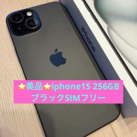 ⭐️美品⭐️iPhone15 ブラック 256GB simフリー