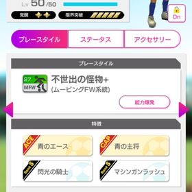 【7.5周年🔥最強ﾌﾗﾝｽ代表ﾌﾙｺﾝﾌﾟ】ｱｲﾃﾑ大量/ﾘﾍﾞﾘｰｴﾑﾊﾟﾍﾟｶﾝﾃ完凸 | サカつくRTW(ロード・トゥ・ワールド)のアカウントデータ、RMTの販売・買取一覧