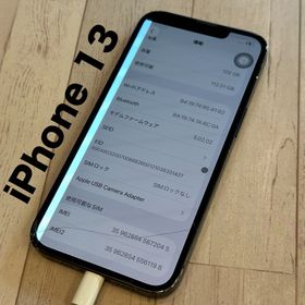 iPhone 13 128GB 訳あり・ジャンク 23,000円 | ネット最安値の価格比較