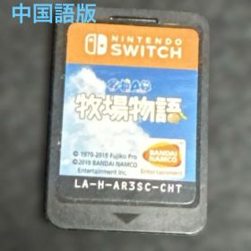 【中国語版】ドラえもん のび太の牧場物語