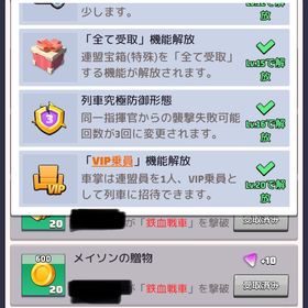 1500番代 アカLv30+連盟枠Lv20 VIP12 ダイヤ約40万 | ラストウォーサバイバルのアカウントデータ、RMTの販売・買取一覧