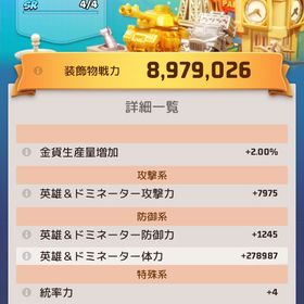 引退垢 日本人鯖 #200番台 戦車43m（伸び続けてます） | ラストウォーサバイバルのアカウントデータ、RMTの販売・買取一覧