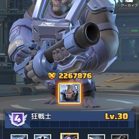 ラストウォー本部LV32 | ラストウォーサバイバルのアカウントデータ、RMTの販売・買取一覧