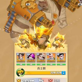 #1,000番代後半、シーズン3序盤アカウントを、連盟とセットで売却します。| ラストウォーサバイバルのアカウントデータ、RMTの販売・買取一覧