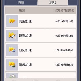 引退垢✨戦力175M加速、物資大量✨ | ラストウォーサバイバルのアカウントデータ、RMTの販売・買取一覧