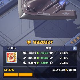 【日本鯖400後半】引退するため譲ります。課金200万over | ラストウォーサバイバルのアカウントデータ、RMTの販売・買取一覧