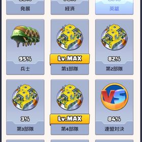 500～550番台 日本人サーバー 一軍戦力57Mオーバー | ラストウォーサバイバルのアカウントデータ、RMTの販売・買取一覧