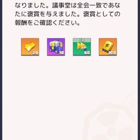 ラストウォー 課金→立ち位置はランカーです | ラストウォーサバイバルのアカウントデータ、RMTの販売・買取一覧