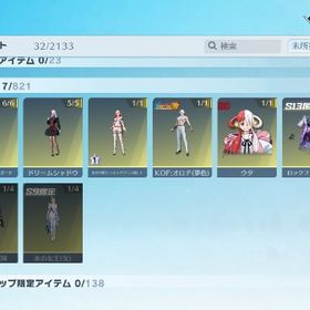 進撃M4、オロチアカウント | 荒野行動のアカウントデータ、RMTの販売・買取一覧