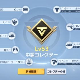 荒野行動 | 荒野行動のアカウントデータ、RMTの販売・買取一覧