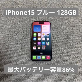 iPhone 15 訳あり・ジャンク 40,080円 | ネット最安値の価格比較