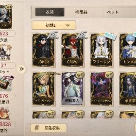 引退垢高レート | 第五人格(Identity V)のアカウントデータ、RMTの販売・買取一覧