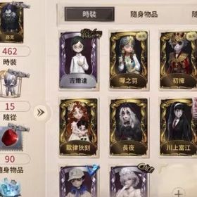 引退垢9 | 第五人格(Identity V)のアカウントデータ、RMTの販売・買取一覧