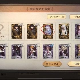 ALTOさん専用(引退垢) | 第五人格(Identity V)のアカウントデータ、RMTの販売・買取一覧