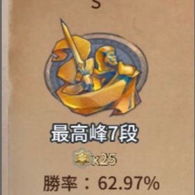 格安‼️スタダ！第五人格サバイバー代行 | 第五人格(Identity V)の代行、RMTの販売・買取一覧