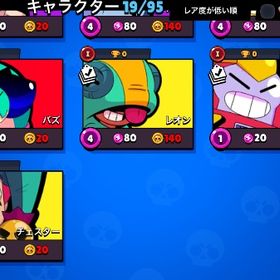 最強良アカウント🔥 | ブロスタ(ブロウルスターズ)のアカウントデータ、RMTの販売・買取一覧