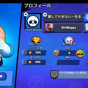 最強ルーアカウント🔥30↑連勝付🔥 | ブロスタ(ブロウルスターズ)のアカウントデータ、RMTの販売・買取一覧