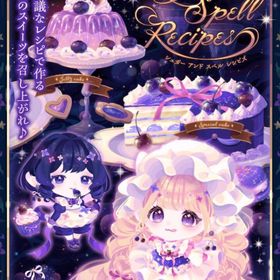 11月 ワンコロ R N バラ売り | ポケコロのアイテム、RMTの販売・買取一覧