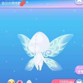 ～2015年VIPファッション～ SR* 大妖精の羽 | ポケコロのアイテム、RMTの販売・買取一覧