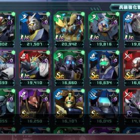 格安 最高ランクν(LFF&HMBL)×3+ZZ(HGC)+フェネクス(NT-D)+G-セルフ共存他 | ガンダムUCエンゲージ(ガンダムUCE)のアカウントデータ、RMTの販売・買取一覧