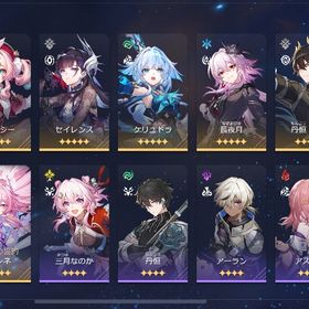 超特価‼️異相キング0R🔥記憶パ餅有最強アカウント‼️🔥 | 崩壊スターレイル(崩スタ)のアカウントデータ、RMTの販売・買取一覧