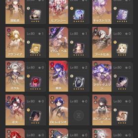 引退垢 セイバー完凸 | 崩壊スターレイル(崩スタ)のアカウントデータ、RMTの販売・買取一覧