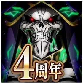 即時対応 混沌石51000個 初期アカウント | オバマス(MASS FOR THE DEAD)のアカウントデータ、RMTの販売・買取一覧