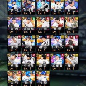 OB 多村仁/外木場 熱気村上 S23 初期垢 | プロスピAのアカウントデータ、RMTの販売・買取一覧