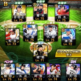 スピ106800 連携無 古参 極32 ダルビッシュ 打者 大谷 清原 バース 落合 福留 鈴木誠也 | プロスピAのアカウントデータ、RMTの販売・買取一覧