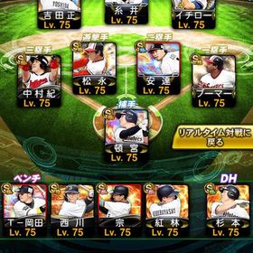 極56 リボン3🎀 オリ純正 糸井ブーマー吉田金子千尋など必須多数 12球団も最強クラス多数 | プロスピAのアカウントデータ、RMTの販売・買取一覧