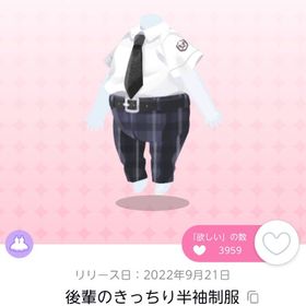 後輩のきっちり半袖制服 | ポケコロツイン(ポケツイ)のアカウントデータ、RMTの販売・買取一覧