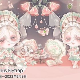 Lolita's Venus Flytrap ココリウムフルセット | ポケコロツイン(ポケツイ)のアカウントデータ、RMTの販売・買取一覧