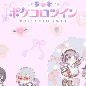 これから始めたい方へ。ハピ27105。| ポケコロツイン(ポケツイ)のアカウントデータ、RMTの販売・買取一覧