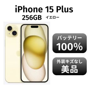 【美品 箱付き】iPhone15 plus 256GB SIMフリー イエロー