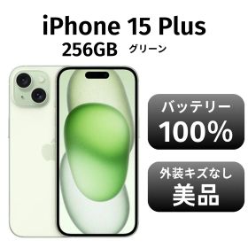【美品 箱付き】iPhone15 plus 256GB SIMフリー グリーン