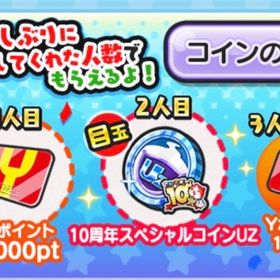 久垢販売 | 妖怪ウォッチ ぷにぷにのアカウントデータ、RMTの販売・買取一覧