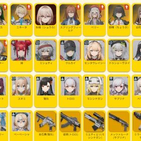 激安 即対応 キャラ選択可能 ドルフロ2 初期アカウント | ドルフロ2(ドールズフロントライン2：エクシリウム)のアカウントデータ、RMTの販売・買取一覧