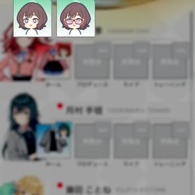 学マス 引退アカウント | 学園アイドルマスター(学マス)のアカウントデータ、RMTの販売・買取一覧