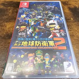 四角い地球に再びシカク現る!? デジボク地球防衛軍2 EARTH DEFENS…(家庭用ゲームソフト)