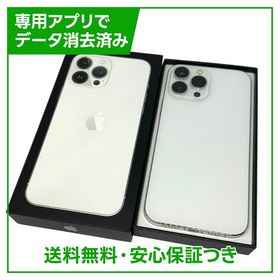 iPhone 13ProMax 128GB シルバー SIMフリー au版