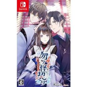 【新品/在庫あり】[ニンテンドースイッチ ソフト] 勿ノ怪契リ (もののけちぎり) 通常版 [HAC-P-BL83A] *予約特