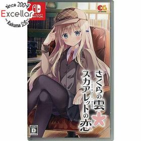 ニンテンドースイッチ(Nintendo Switch)のさくらの雲*スカアレットの恋 Nintendo Switch(家庭用ゲームソフト)