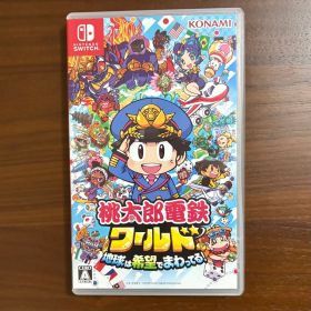 桃太郎電鉄ワールド Nintendo Switch