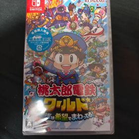 桃太郎電鉄ワールド Nintendo Switch