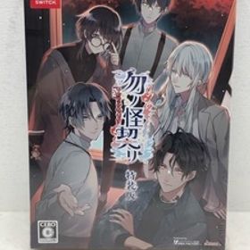 未開封★Nintendo Switch 勿ノ怪契リ ものけちぎり 【P2894-008】054