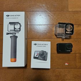 インスパイア(Inspire（DJI）)の[DJI] OSMO ACTION 4 ハウジングセット マイクロSDカード付き(その他)