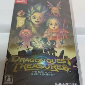 【未開封】ドラゴンクエスト トレジャーズ 蒼き瞳と大空の羅針盤 任天堂スイッチ