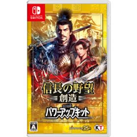 信長の野望・創造 with パワーアップキット 【Switchゲームソフト】